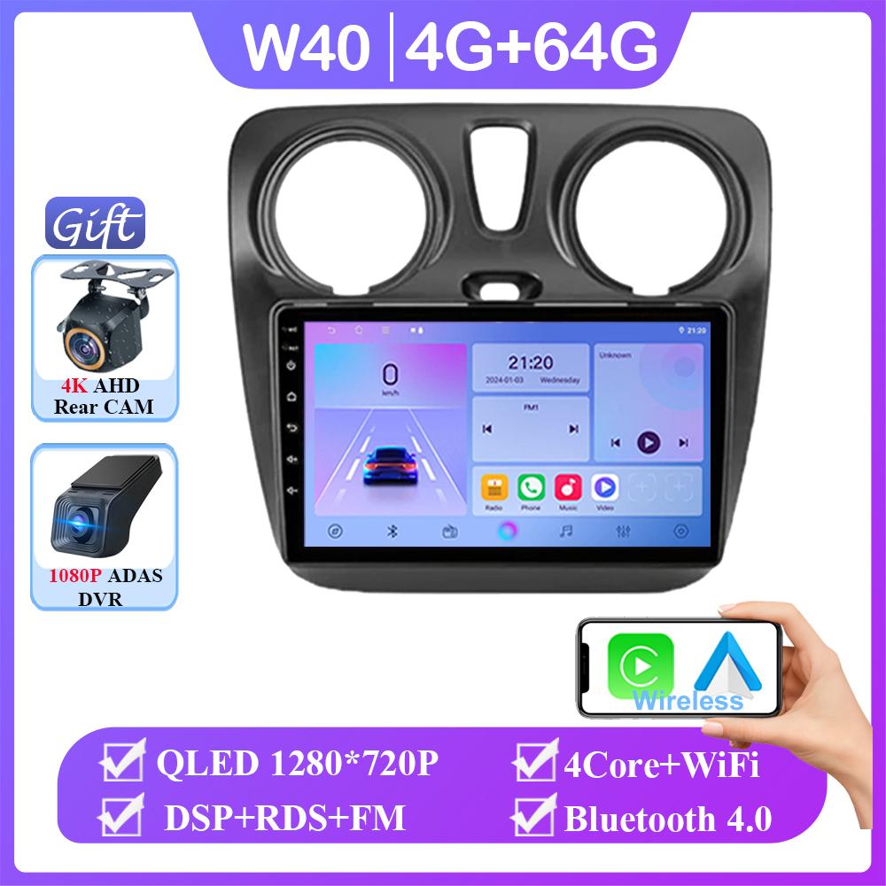 Android 14 For Renault Lodgy 2021 Dokker 2012 - 2020 Wireless Auto Multimedia Player No 2din DVD GPS Navigation Mirror Link Wifi