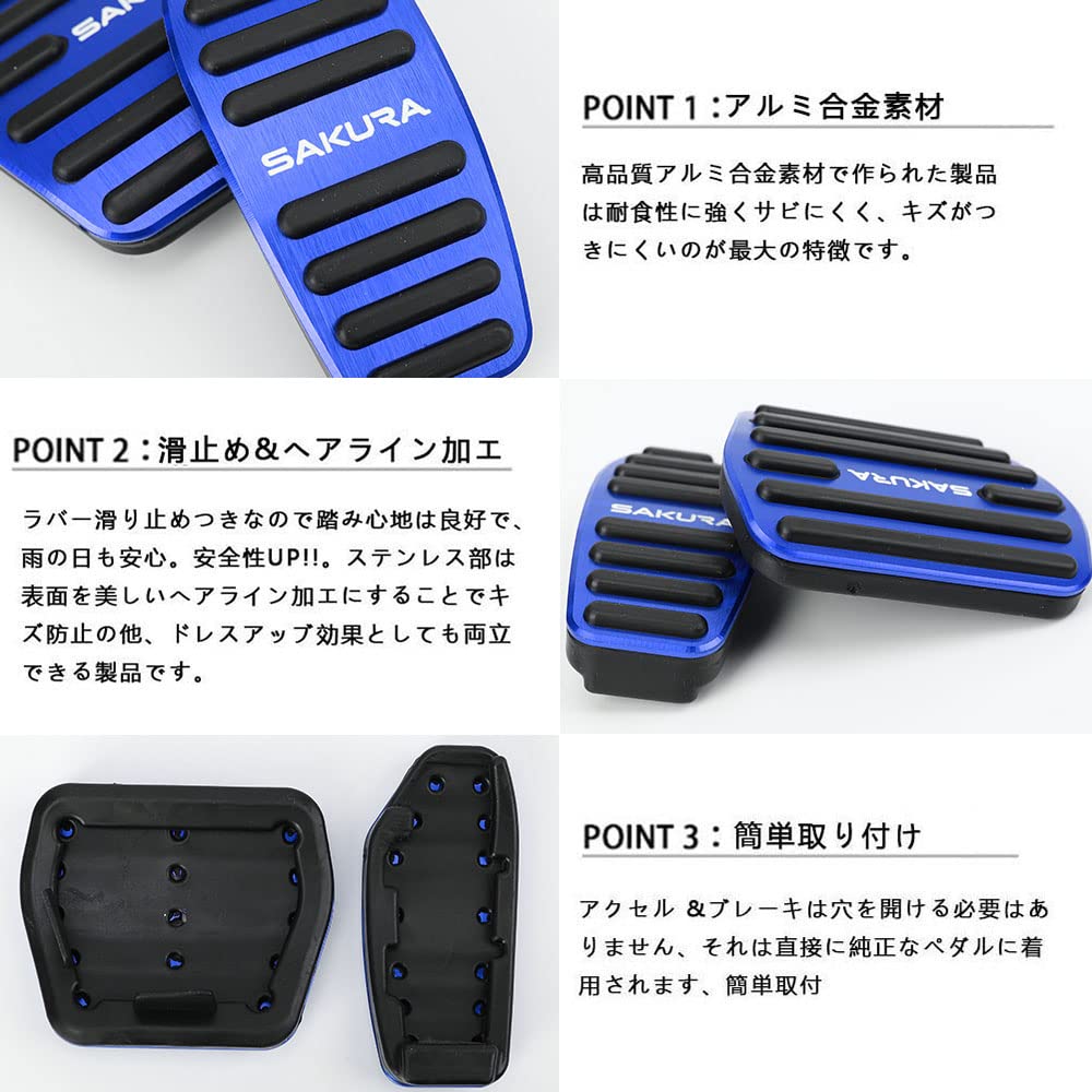 BOYOUS Nissan New Sakura B6AW Series (May 2022 and Up) Aluminum Pedal, No Tools