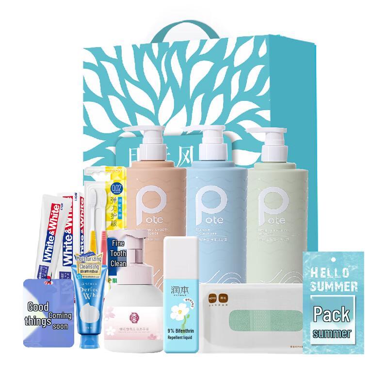 

Baitime Summer Collection Travel Set