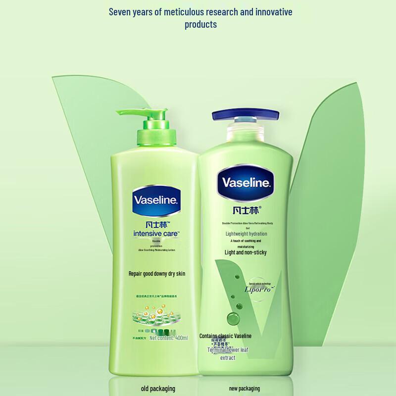 Λοσιόν Σώματος Vaseline Intensive Care Aloe Soothe