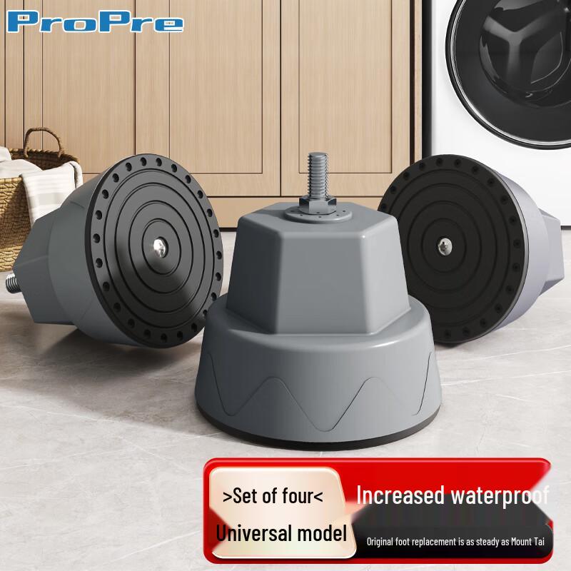 ProPre Universal Washing Machine Accessories