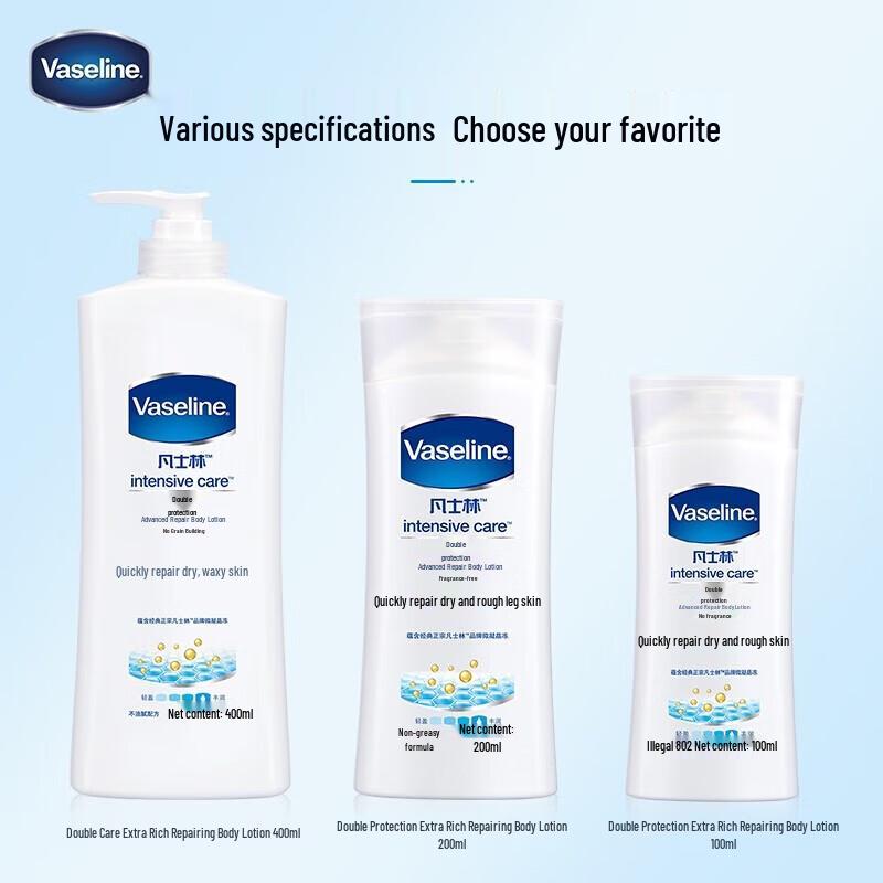Vaseline Deep Care Fragrance-Free Body Lotion