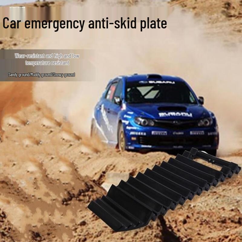 BOSILI Off-Road Self-Rescue Anti-Skid Recovery Boards