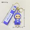 Labubu Cartoon Five Generation Standing Posture Sheep Keychain Pendant Cute Three-dimensional Doll Doll Gifts