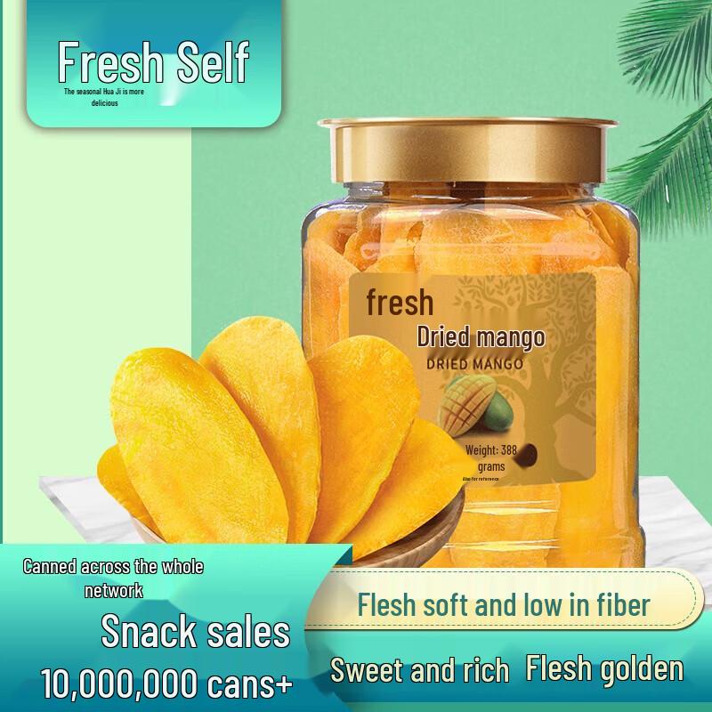 Xianji Dried Mango Snack