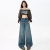 American Vintage Curved Knife Wide-leg Jeans for Women, Slimming, Loose, Versatile Floor-length Pants with a Stylish Design. Yichun