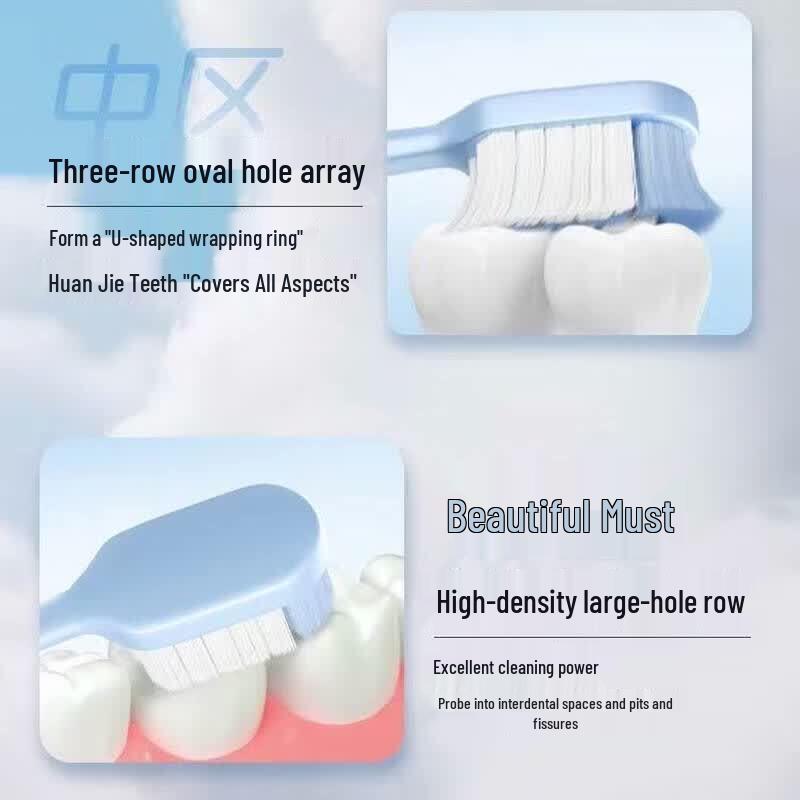 Suke Cloud-Feel Soft Bristle Whitening Toothbrush, 4-Pack