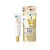 Hada Labo Gokujyun Premium Hyaluronic Eye Cream 1 Piece Care