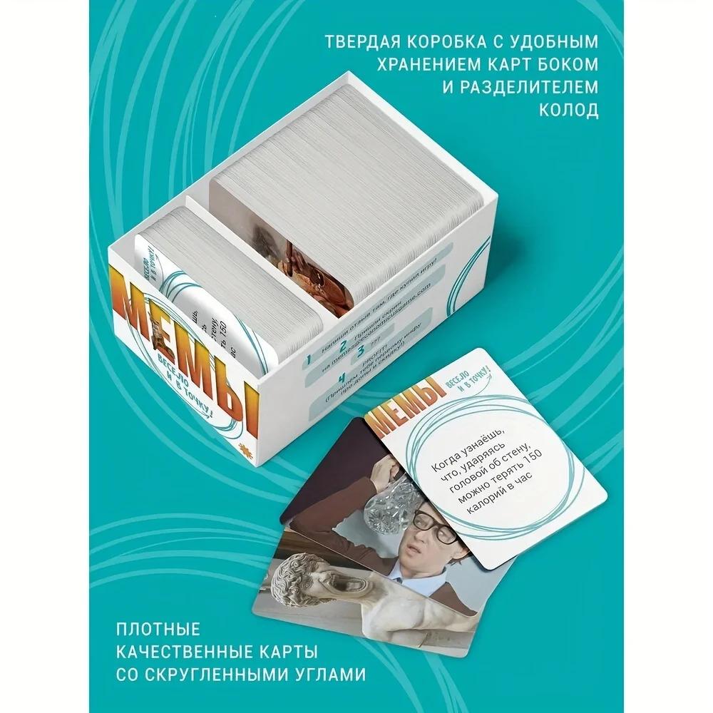 Nouvel Arrivage Russian Version Board Game Card Party Strategy Games