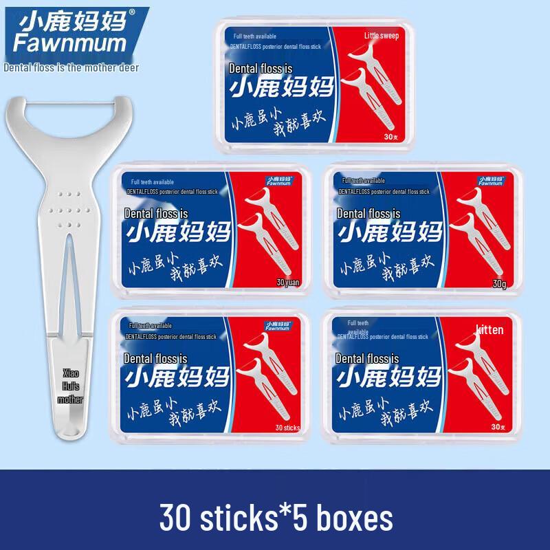 

FAWNMUM Full Tooth Dental Floss Picks, 150 Count