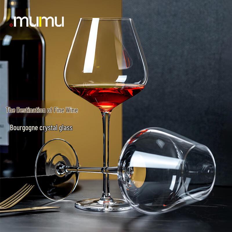 

MUMU Crystal Burgundy Wine Glass and Decanter Collection