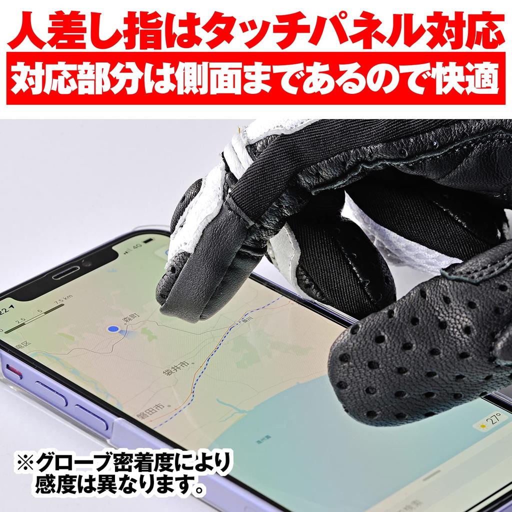 Daytona Summer Motorcycle Mesh and Leather Carbon Fiber Smartphone Sports Mesh Size 15964 HBG-053 Gloves, (Goat Leather), Protector, Compatible,