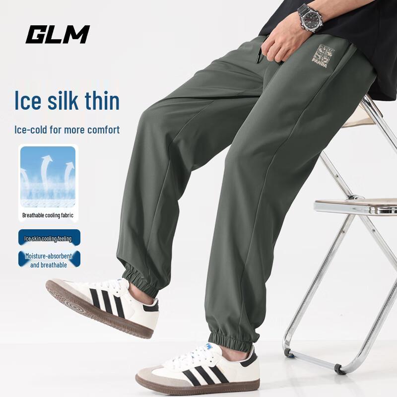 

GLM Men s Lightweight Elastic Summer Jogger Pants 5XL