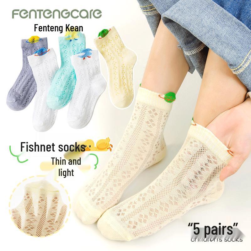 FENTENGCARE Boys  Sporty Breathable Mesh Mid-Calf Socks L