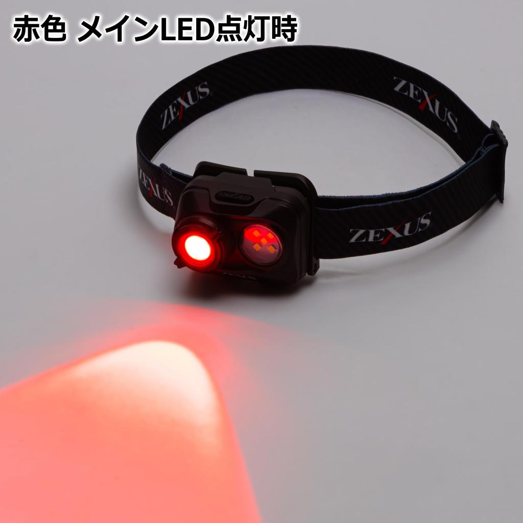 Fuji Lighting ZEXUS LED-Licht mit Akku 130 Weiß 180 Bis zu 82 Stunden Angeln Wiederaufladbar ZX-195X ZR-01 [Rote LED ca.. Lumen,