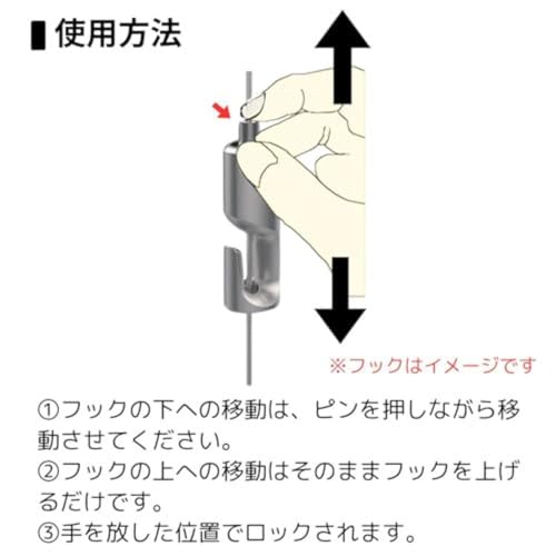 Fukui Metal Craft Mini Wire Adjustable Fit, 1.0mm, L=1.0m, Picture Rail, Hanging Hook, Poster, Frame, Painting, Wall Hanging, Display, 1073