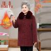 Elderly Women's Winter Cotton Padded Jacket
