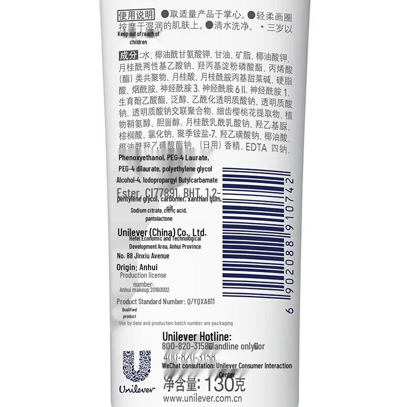 Dove Hydrating Facial Cleanser