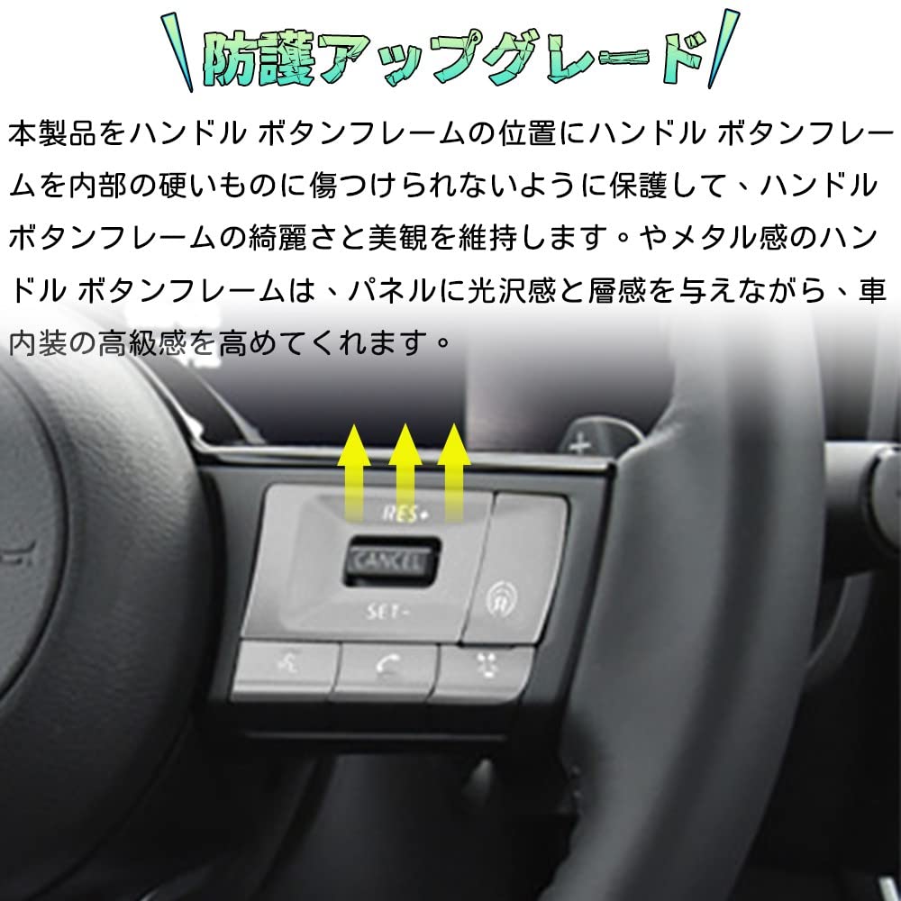 Bmolpt Engine Start Button Cover Compatible with Nissan AURA FE13 FSNE13 E13 Type (September
