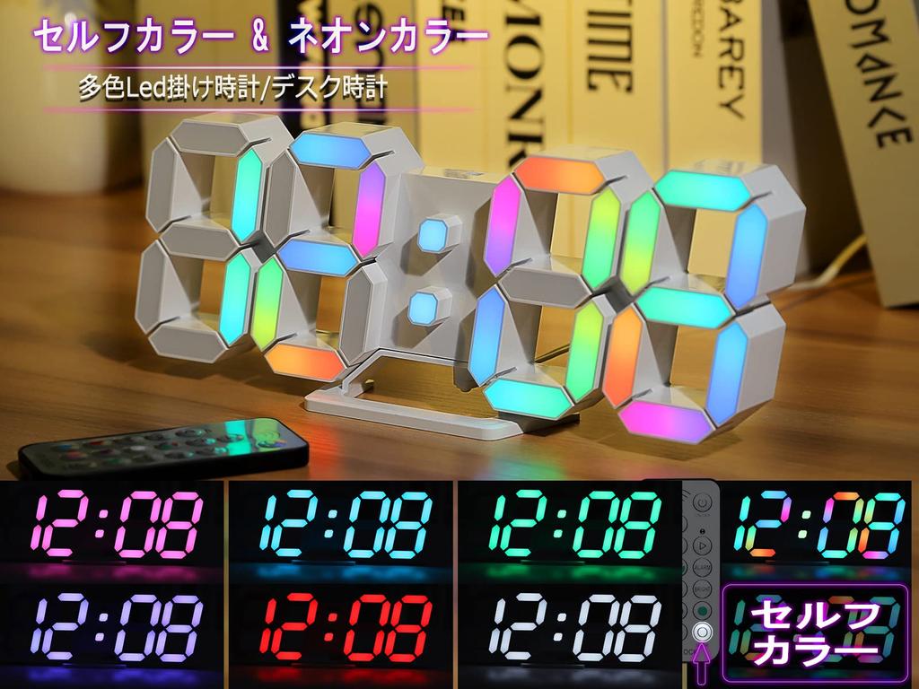 KOSUMOSU ACD-210C RGB LED Clock 9.7in