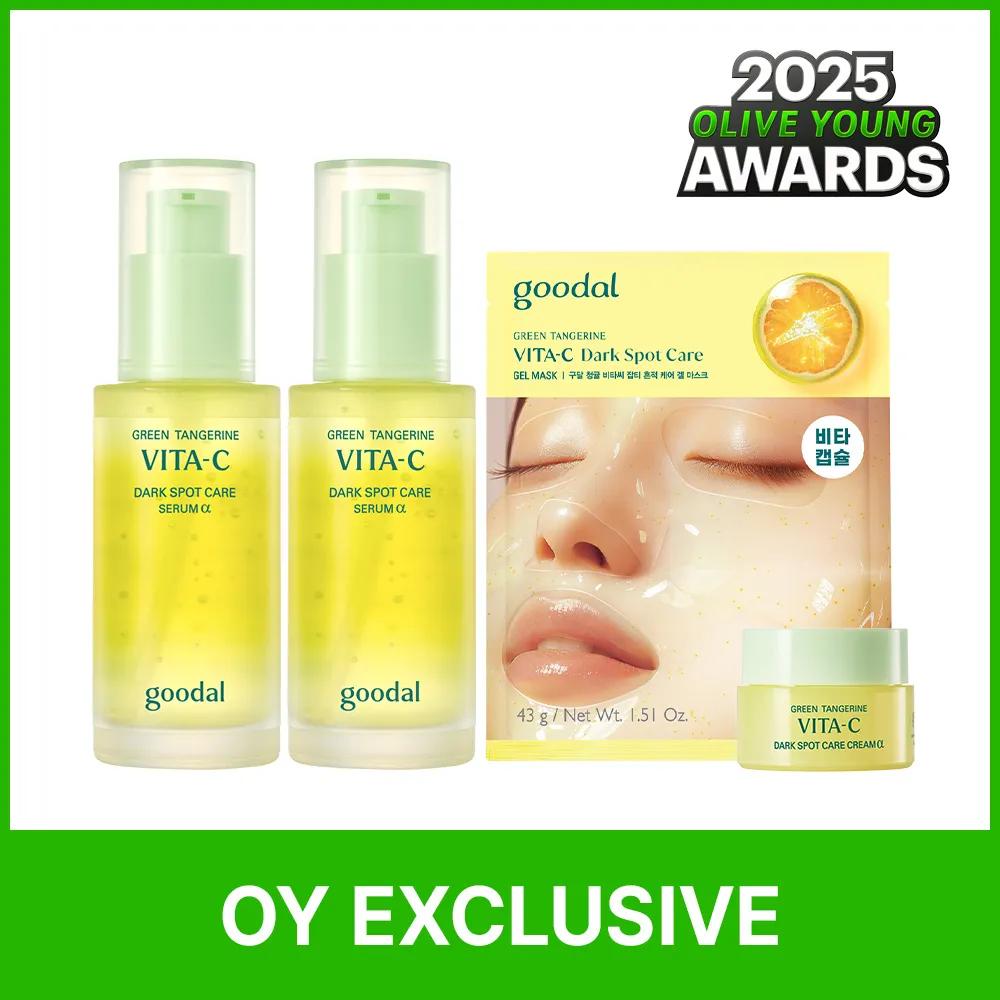 goodal Green Tangerine Vita-C Dark Spot Care Serum 50ml Limited Double Pack