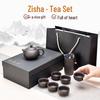 Tuoqiao Zisha Kung Fu Tea Set with 1 Pot and 6 Cups