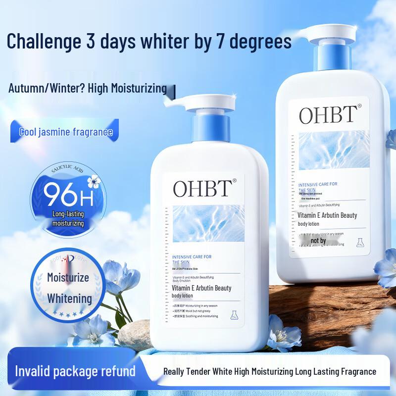 

OHBT Skincare Лосьон для тела