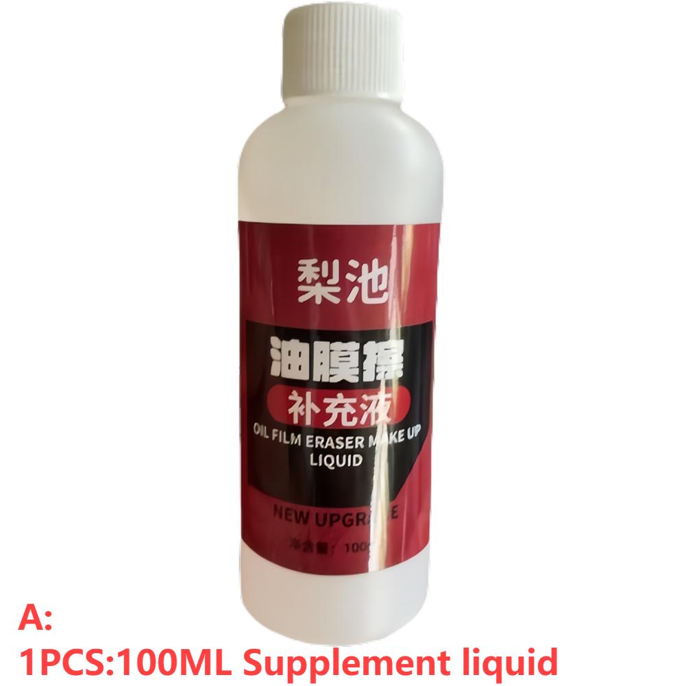 New Selling Car Glass Oil Film Cleaning Brush Oil Removal Stain Removal Rainproof Anti-fog Rearview Mirror Cleaner Sponge Cloth