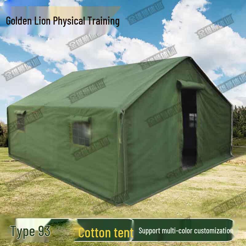 

Golden Lion Training Group Accommodation Tents