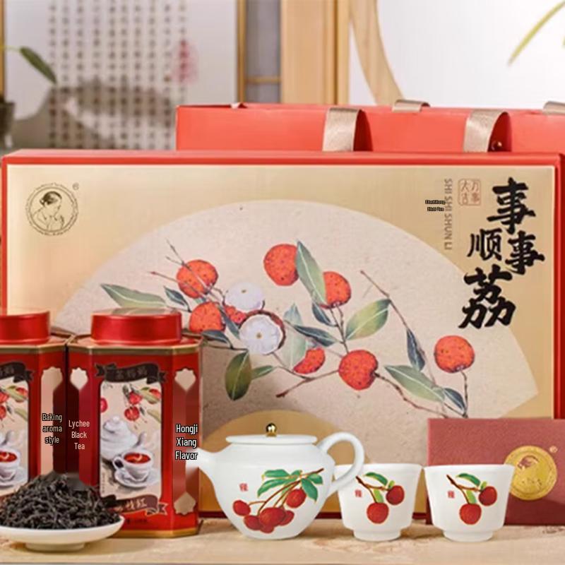 Lancang Ancient Tea Shishishunli Lychee Black Tea Gift Box