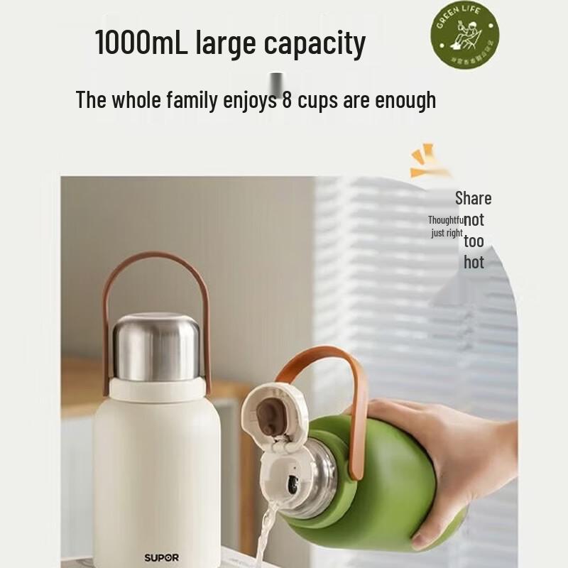 SUPOR 1L 316L Stainless Steel Insulated Water Bottle