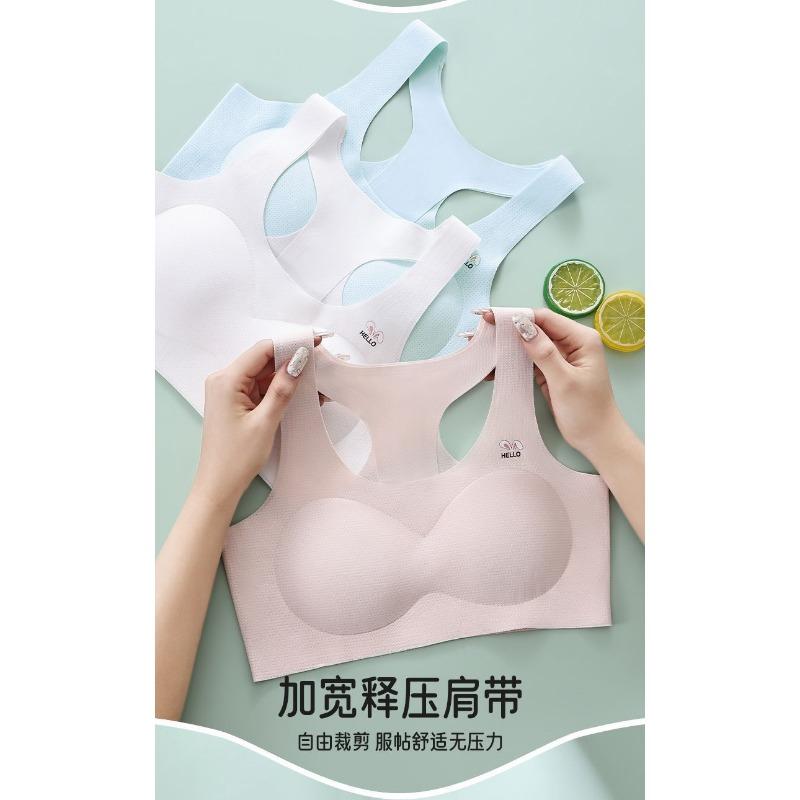 Teen Girls Seamless Wirefree Bra Thin Strap Backless Vest Style