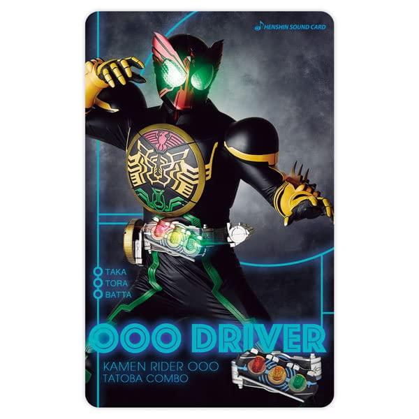 

Выбор звуковой карты Kamen Rider Transformation 07 Kamen Rider OOO Tatoba Combo