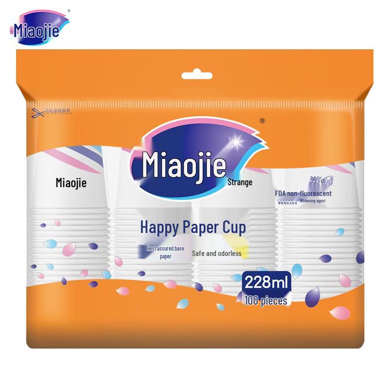 Miaojie 8oz Thickened Paper Coffee Cups