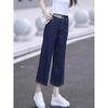 Plus Size Blue High-Waist Wide Leg Stretch Jeans - Women's Slimming Cropped Pants for Spring & Autumn