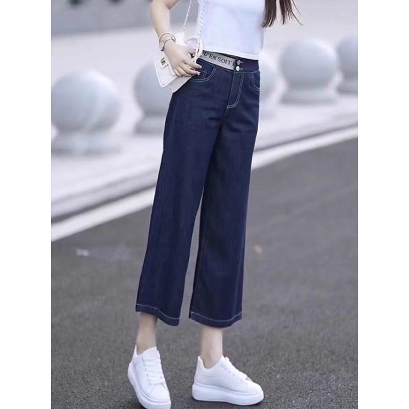 Plus Size Blue High-Waist Wide Leg Stretch Jeans - Women's Slimming Cropped Pants for Spring & Autumn