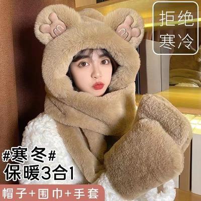 Bear Hat Women's Winter Versatile Scarf Integrated Thickened Cute Cycling Ear Protection Warm Scarf Three-piece Set