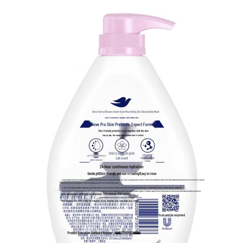 Dove Deeply Nourishing Body Wash