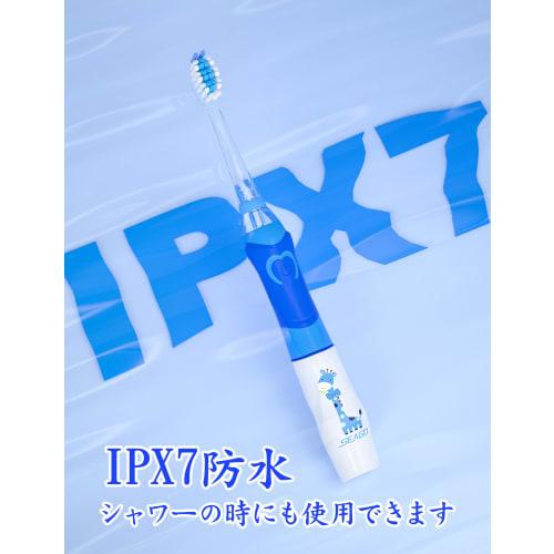 Seago Children's Electric Toothbrush for Toddlers and Elementary Schoolers Ages 3-12, Includes 8 Replacement Brush Tips, 2-Minute Timer, IPX7 Waterpro