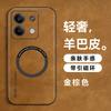 Redmi Note11 Mobile Phone Case Note11pro Magnetic Suction Sheepskin All-inclusive Business Men's Premium Protective Case 11