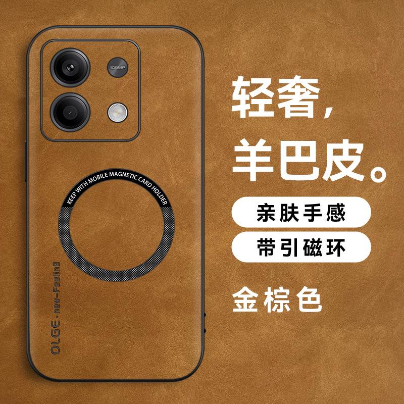 Redmi Note11 Mobile Phone Case Note11pro Magnetic Suction Sheepskin All-inclusive Business Men's Premium Protective Case 11