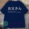 Dad in Japanese TShirt Mens Tracksuit Summer ONeck Pullover Cotton Casual Sportswear ShortSleeve Harajuku Retro Streetwear
