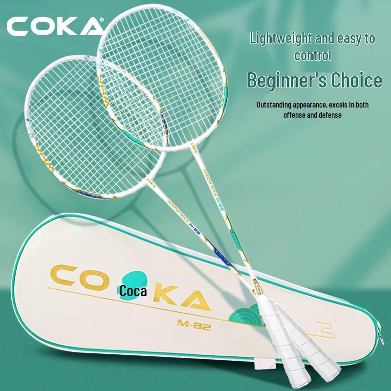 COKA Integrated Steel Alloy Badminton Racket Set