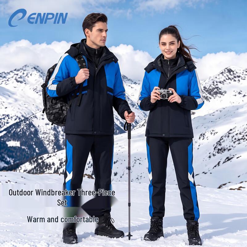 CENPIN 3-in-1 Outdoor Fleece-Lined Windproof Hiking Jacket Set