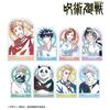 TV Anime "Jujutsu Kaisen" Trading Ani Art Acrylic Stands Box of 8