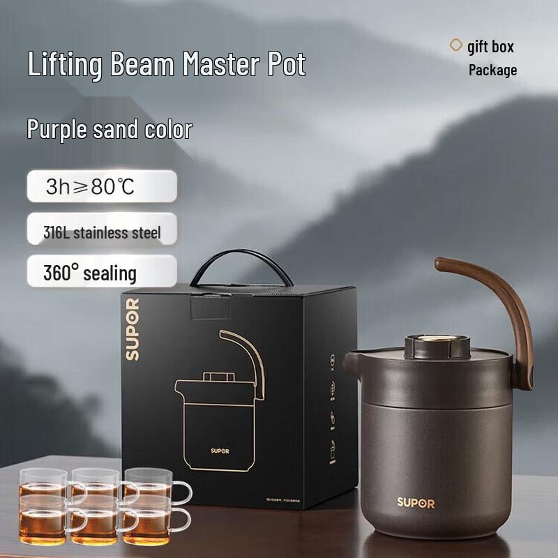 SUPOR 316L Stainless Steel Insulated Tea Kettle