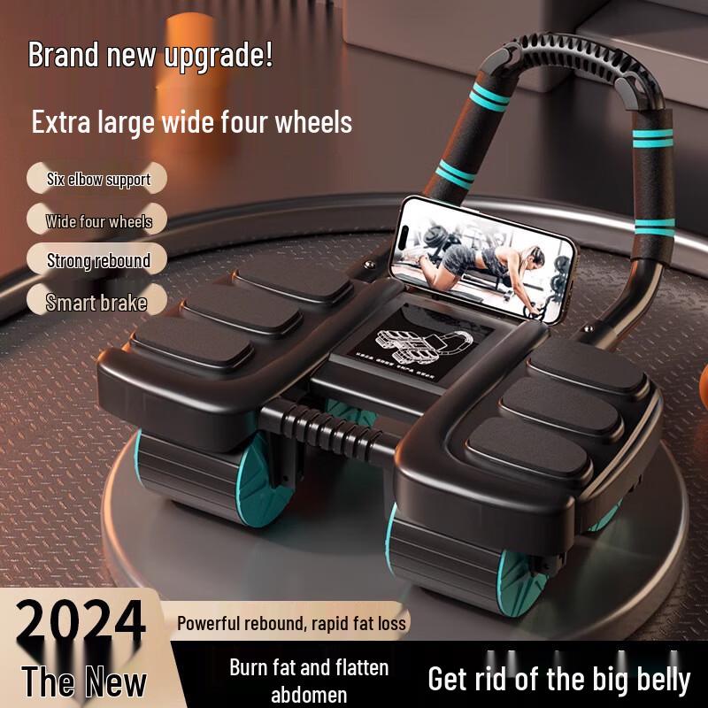 Laicai Automatic Rebound Abdominal Wheel