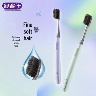 Shuke Carbon Fiber Toothbrush (2-Pack)