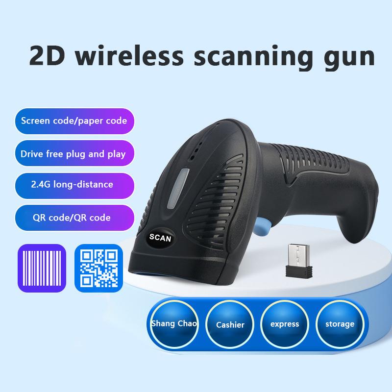 2D Wired Wireless Barcode Scanner Automatic Barcode Mode Handheld Bluetooth Scanner Datamatrix Qr Bar Code Reader