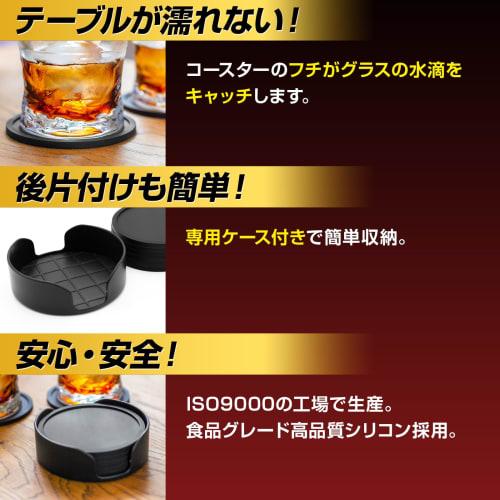 SaintGraal Stylish 3D Silicone Coasters, Heat-Resistant and Waterproof, for Glasses, Tumblers, and Cups, Perfect as a Birthday or Father's Day Gift